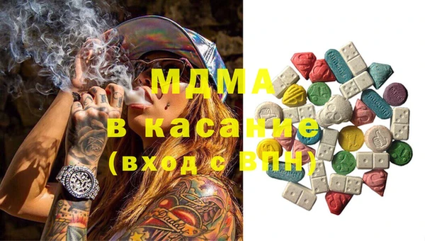 MDMA Переславль-Залесский